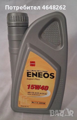 Масло Eneos Super Plus 15W-40 1л
