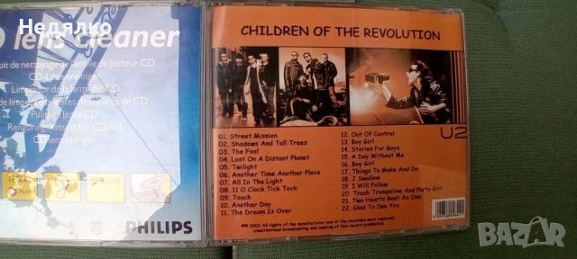 3бр винтидж cd, U2, снимка 7 - CD дискове - 45681578
