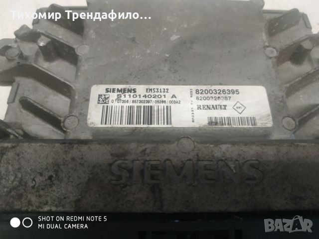 ECU компютър RENAULT CLIO 1.2 EMS3132 S110140201A, S110140201 A, 8200326395, 8200326387, снимка 1 - Части - 46523680