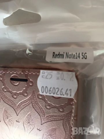 Калъф тефтер за Xiaomi Redmi Note 14 5G, снимка 14 - Калъфи, кейсове - 51425331