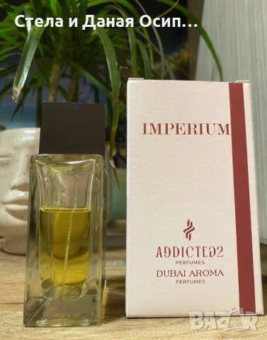 Парфюми от лична колекция , снимка 2 - Дамски парфюми - 54071061