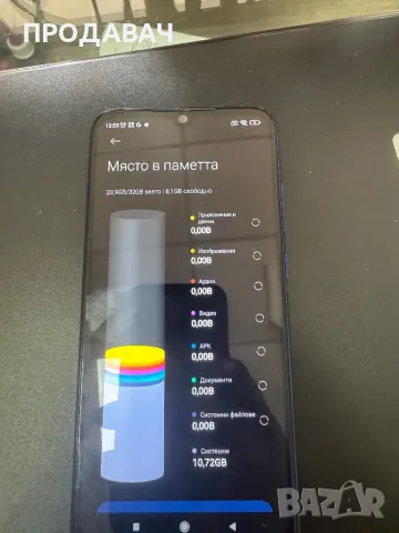 Redmi note 8t, снимка 2 - Xiaomi - 49448296