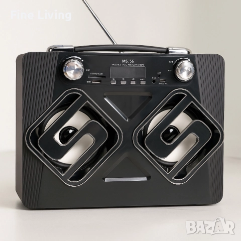Мобилна колонка MS-56, Mobile Speaker System