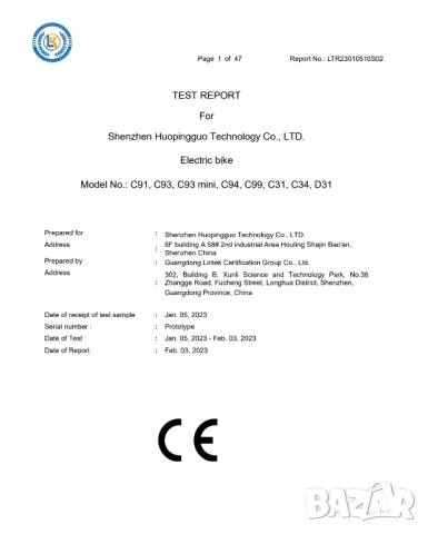 Електрически велосипед/колело EMOKO C93 1000W 20AH, снимка 8 - Велосипеди - 48055857