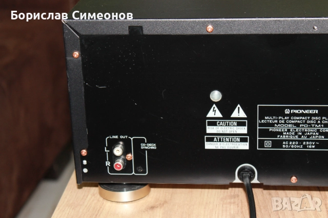 Pioneer PD-TM1 CD Changer - 18 Discs , снимка 10 - Други - 52893327