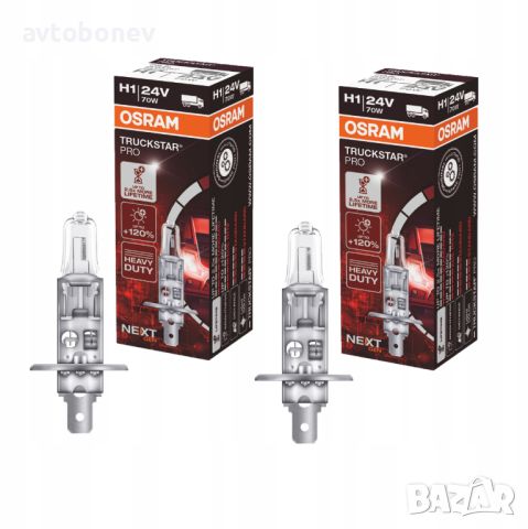 Kрушки за товарни автомобили OSRAM Truckstar PRO NEXT Gen-24V, снимка 5 - Аксесоари и консумативи - 46007827