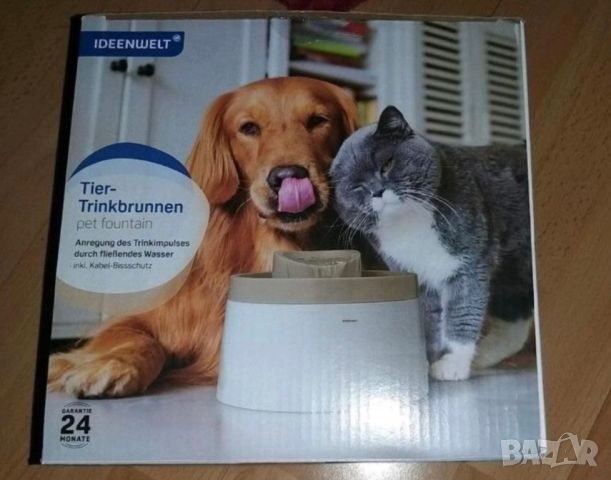 29.99 лв 🐈‍⬛🐩 Фонтан вода любимци 🇩🇪, снимка 1 - За котки - 45776758