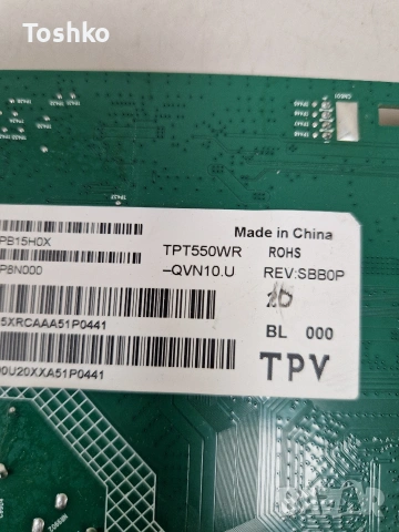 PHILIPS 55PUS7810/12 MAIN BOARD 715GF061-C0F-000-004L PANEL TPT550WR-QVN10.U, снимка 4 - Части и Платки - 54256192