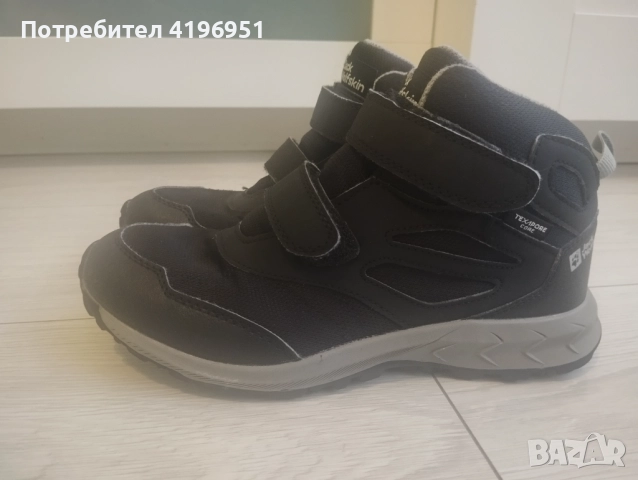 Детски боти