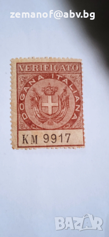 Марка Италия 