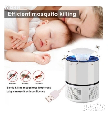 USB ултравиолетова лампа против комари и други насекоми, снимка 5 - Други стоки за дома - 53913942