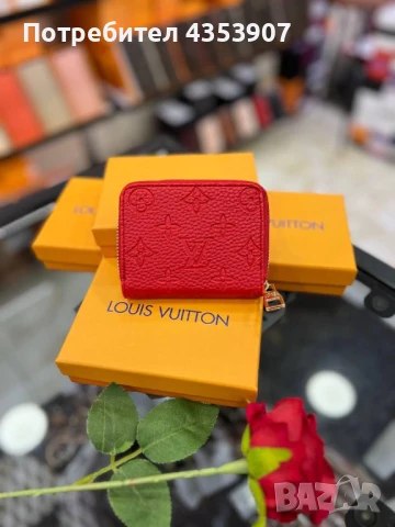 Louis Vuitton дамско портмоне