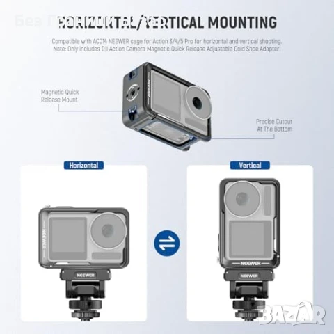 Нов Neewer Бърз Монтаж Адаптер за DJI Action 5/4/3 с Cold Shoe за камера, снимка 4 - Чанти, стативи, аксесоари - 50940844