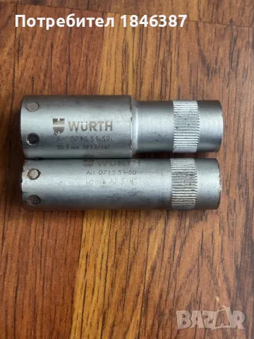 Комплект магнитни вложки, за свещи 3/8” Wurth Germany