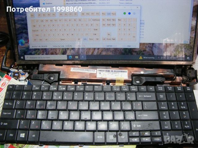 Работещ лаптоп за части ACER Aspire E1-571G, снимка 8 - Части за лаптопи - 54135224