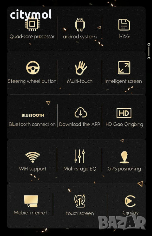 Универсална 7" мултимедия за кола 2DIN,Android 12,GPS навигация+ камера за задно виждане, снимка 3 - Аксесоари и консумативи - 45012101