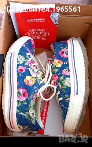 Продавам ортопедични обувки Walkmaxx