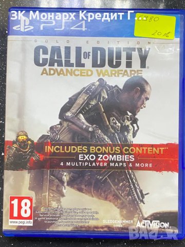 Игра за Playstation 4 Call of Duty Advanced Warfare, снимка 1 - Игри за PlayStation - 47001926