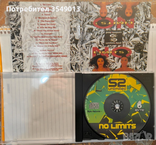 Неофициални cd / цд компакт дискове - нови - 2 Brothers On The 4th Floor & 2 Unlimited, снимка 13 - CD дискове - 53919651
