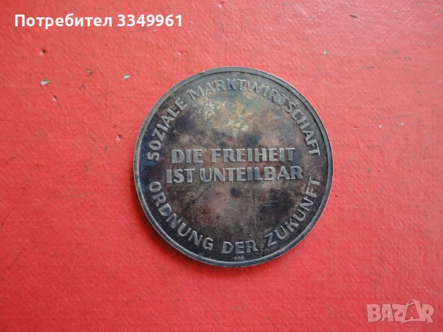 Немски сребърен медал сребърна монета 999, снимка 2 - Нумизматика и бонистика - 51284846