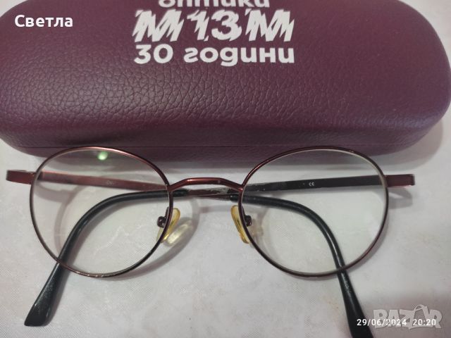 Диоптрични прогресивни очила, снимка 1 - Слънчеви и диоптрични очила - 46409817