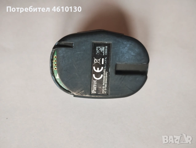 Дистанционно за Parrot MKI 9100 9200, снимка 4 - Други - 53727771