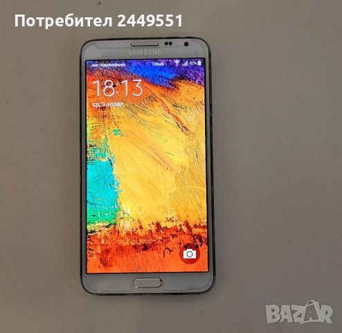 Samsung galaxy note 3 neo бял, снимка 2 - Samsung - 45117887