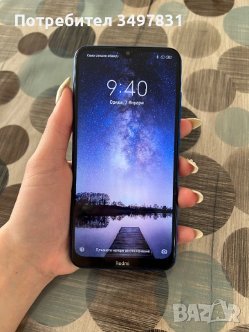 Xiaomi Redmi 8A Ocean Blue, снимка 2 - Xiaomi - 53015873