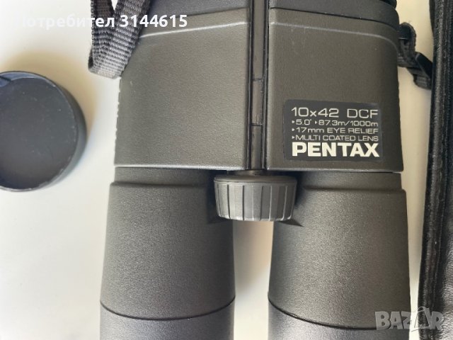 Бинокъл Pentax 10x42 DCF, снимка 10 - Екипировка - 44866820