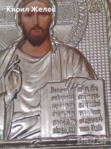 Икона на исус Христос 51105, снимка 6 - Икони - 53967021