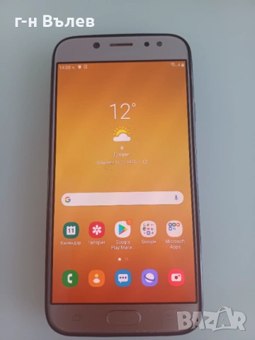 samsung galaxy J7 , снимка 2 - Samsung - 53816983