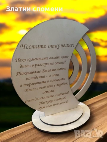 Вечен календар – ловен дизайн за ценители, снимка 3 - Подаръци за мъже - 50828494