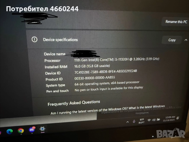Геймърски Лаптоп LENOVO IDEAPAD GAMING 3 15IHU6k, снимка 2 - Лаптопи за игри - 52530929