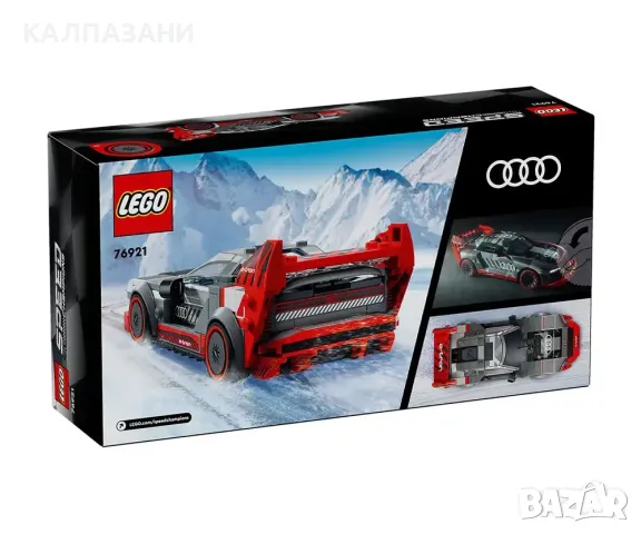 LEGO® Speed Champions 76921 - Състезателна кола Audi S1 e-tron quattro, снимка 2 - Конструктори - 49127177