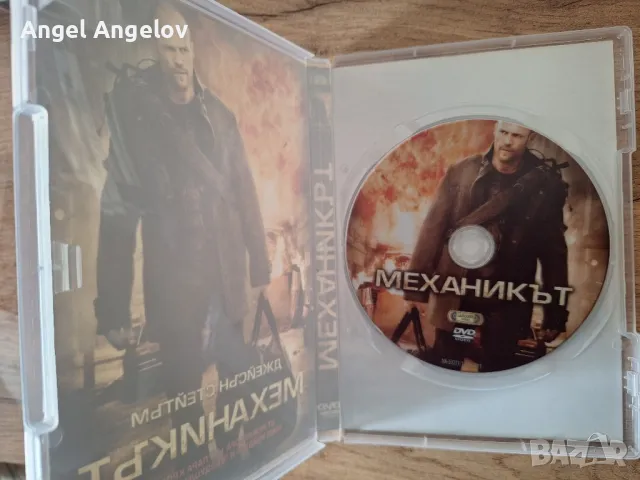 Механикът- издание на Тандем видео цена 10лв , снимка 3 - DVD филми - 48432372