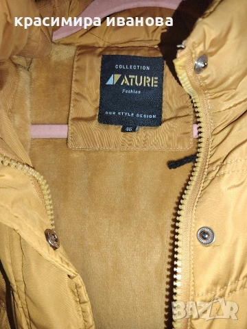 Зимно дамско яке - 46рр, снимка 2 - Якета - 53696001
