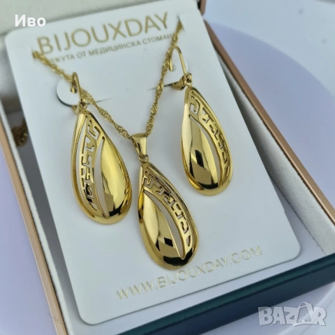 Versace Set - Колие с обеци | Медицинска стомана