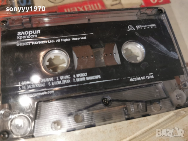 ГЛОРИЯ-ОРИГИНАЛНА КАСЕТА 3112251730, снимка 9 - Аудио касети - 52944869