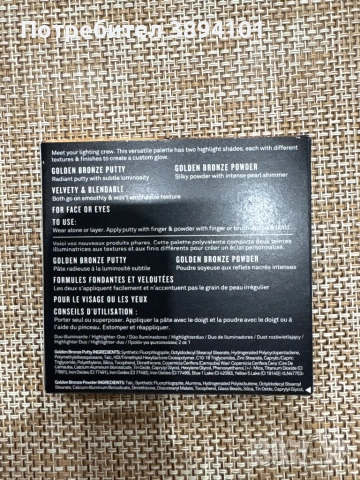 Дуо хайлайтър Smashbox внос от Дубай, снимка 2 - Декоративна козметика - 51896386