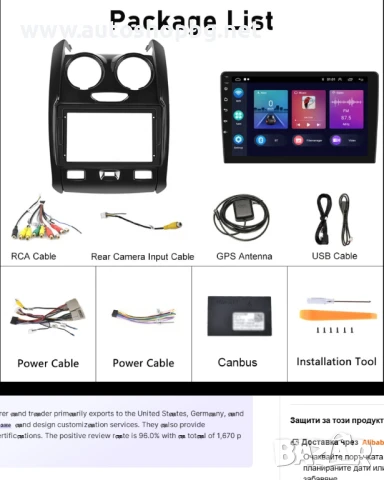 9" Автомобилно радио за DACIA Duster 2015-2018 CarPlay Android Auto, снимка 4 - Аксесоари и консумативи - 50928780