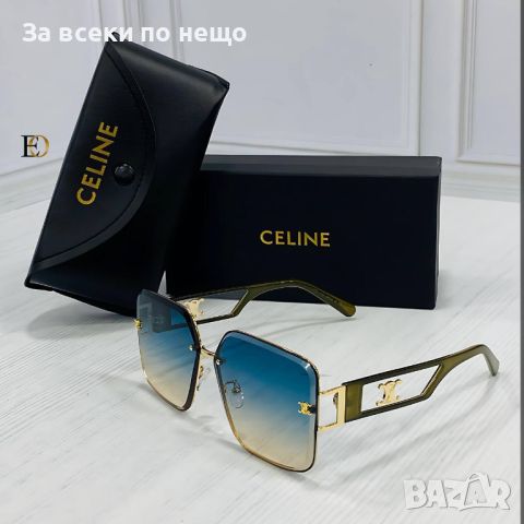 Слънчеви очила с UV400 защита с калъф и кутия Celine Код D174 - Различни цветове, снимка 3 - Слънчеви и диоптрични очила - 46419343