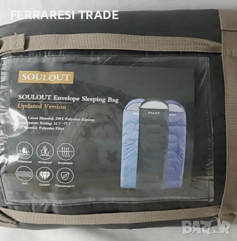 Спален чувал soulout updated version L размер , снимка 2 - Надуваеми легла - 52574692