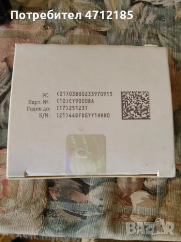 Антибиотик Profix / Профикс, снимка 3 - Други услуги - 53138016