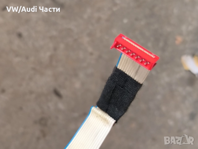 Копчета бутони волан за Фолксваген Туарег VW Touareg Phaeton 3D0959537E, снимка 4 - Части - 52979449