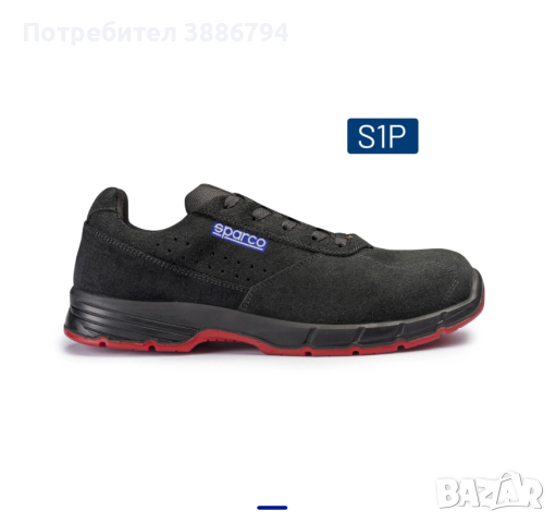 SPARCO - защитени обувки - 2 модела, снимка 2 - Други - 45035154