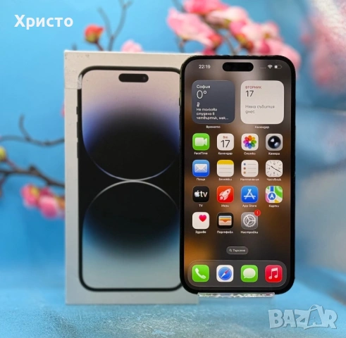 Apple iPhone 14 Pro Max, 128GB, 6GB RAM, 5G, Space Black 