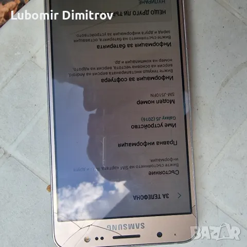 За части , снимка 5 - Samsung - 46853211