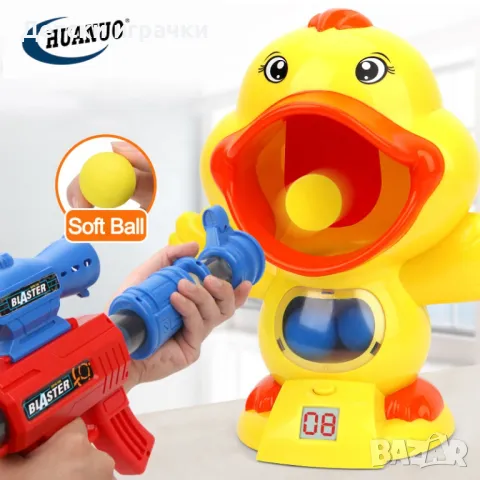 Детско оръжие пушка с мишена музикално Пате, снимка 2 - Други - 49693182