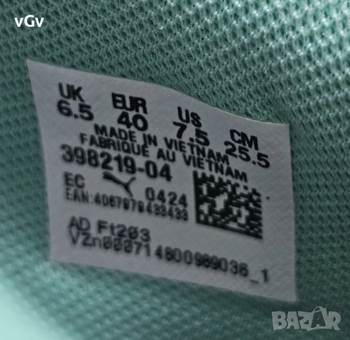 Дамски маратонки Puma Velophasis Born in the2000's - 40 , снимка 9 - Маратонки - 52919791