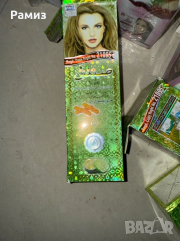 Крем Сандал